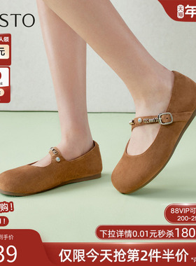 百思图2026春季商场新款复古平底玛丽珍鞋勃肯鞋女单鞋D3859AQ6