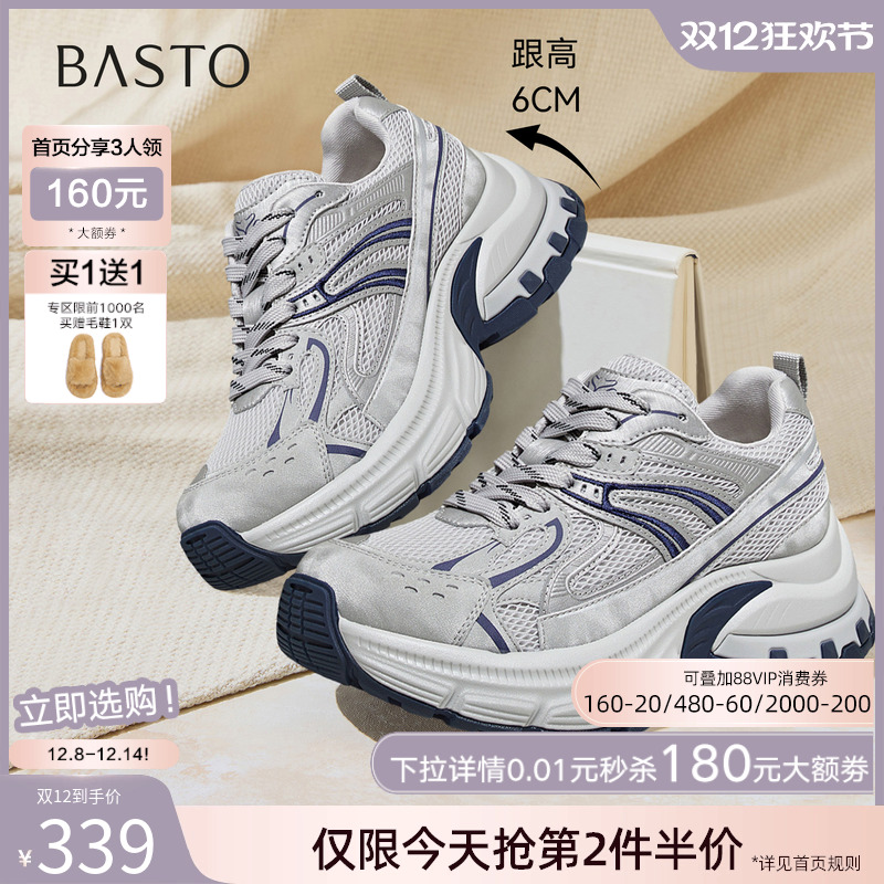 时尚潮流简约舒适