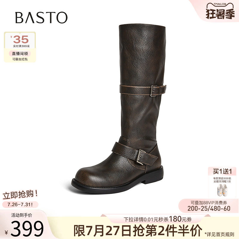 百思图2026冬季新款复古厚底骑士靴大筒围显瘦女高筒长靴U2672DG6