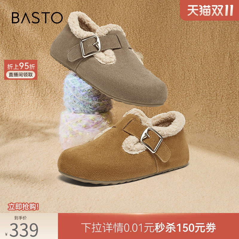 百思图冬季新款复古加绒保暖勃肯鞋毛毛鞋雪地靴女棉鞋BG195DM5