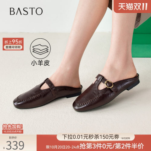 百思图夏季新款羊皮包头穆勒鞋