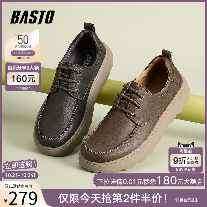 时尚潮流简约舒适