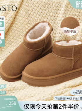 百思图冬季商场新款加绒加厚厚底雪地靴棉鞋女短靴DK661DD5