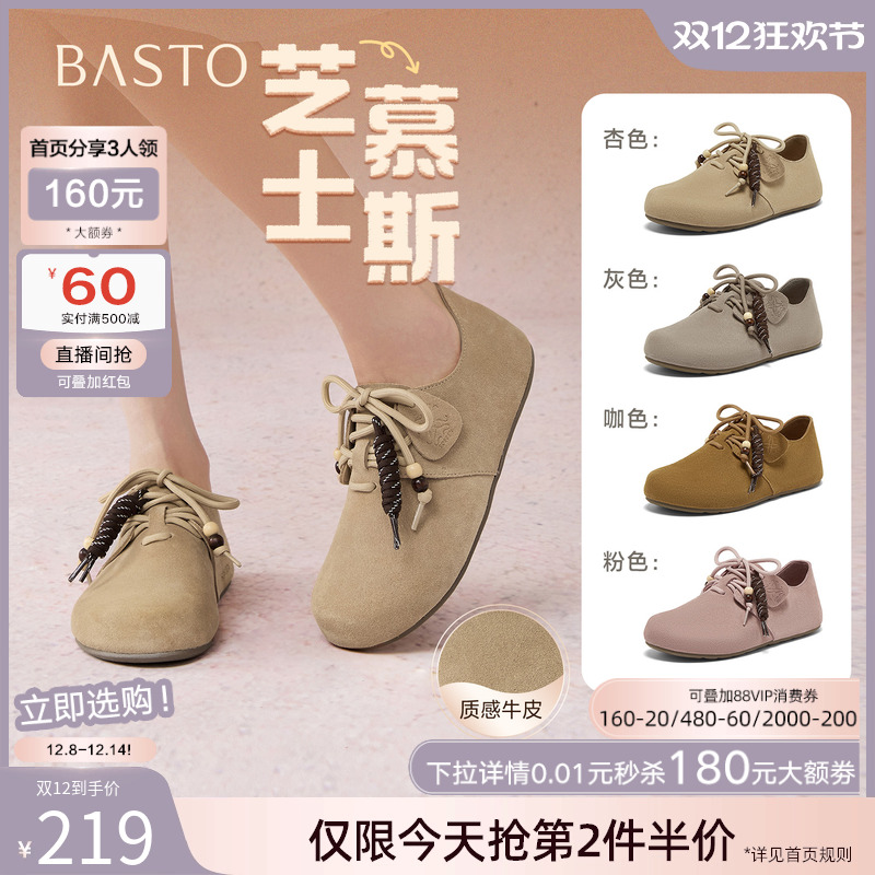 时尚潮流时尚潮流