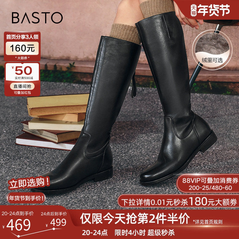 百思图冬商场新款牛皮长筒靴骑士靴粗跟加绒棉鞋女靴A5206DG4,女鞋,骑士靴,淘宝优惠券,粉丝福利购,淘宝优惠卷