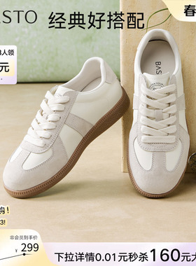 百思图26春商场新款经典复古厚底德训鞋平底运动女休闲鞋Q1007AM6