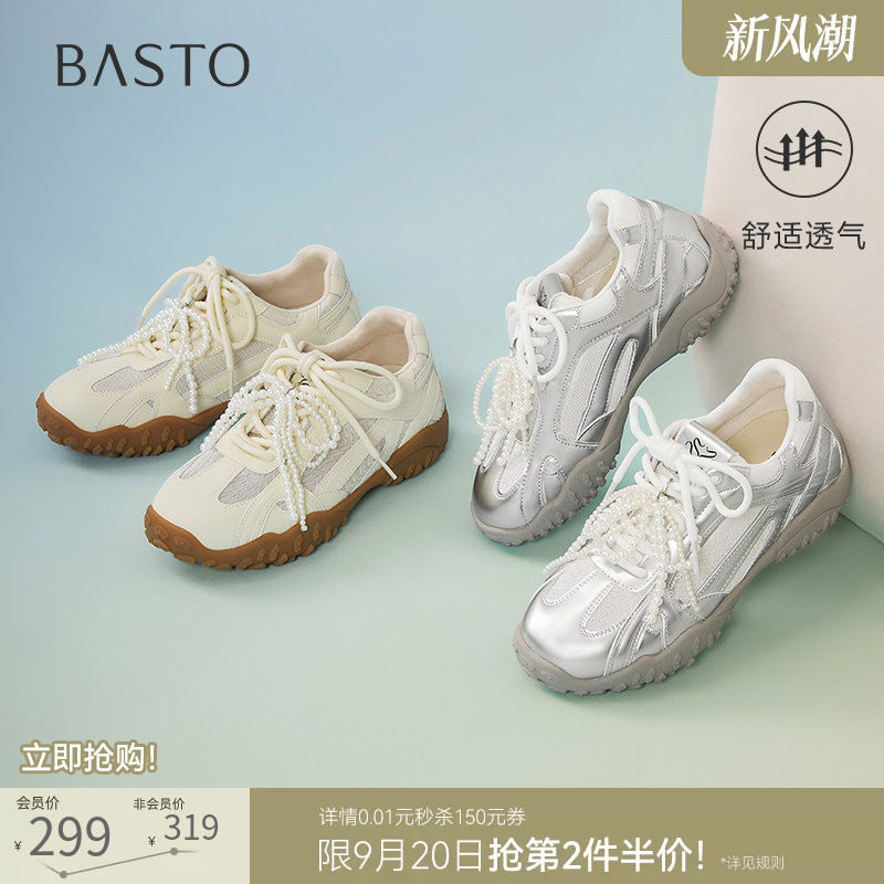 百思图夏季商场新款网面透气芭蕾德训鞋厚底女休闲鞋A2076BM5图片