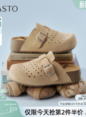 百思图2026夏季新款真皮厚底勃肯鞋休闲外穿女包头半拖鞋D5006BH6