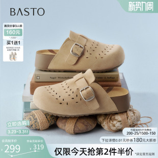 百思图2026夏季新款真皮厚底勃肯鞋休闲外穿女包头半拖鞋D5006BH6