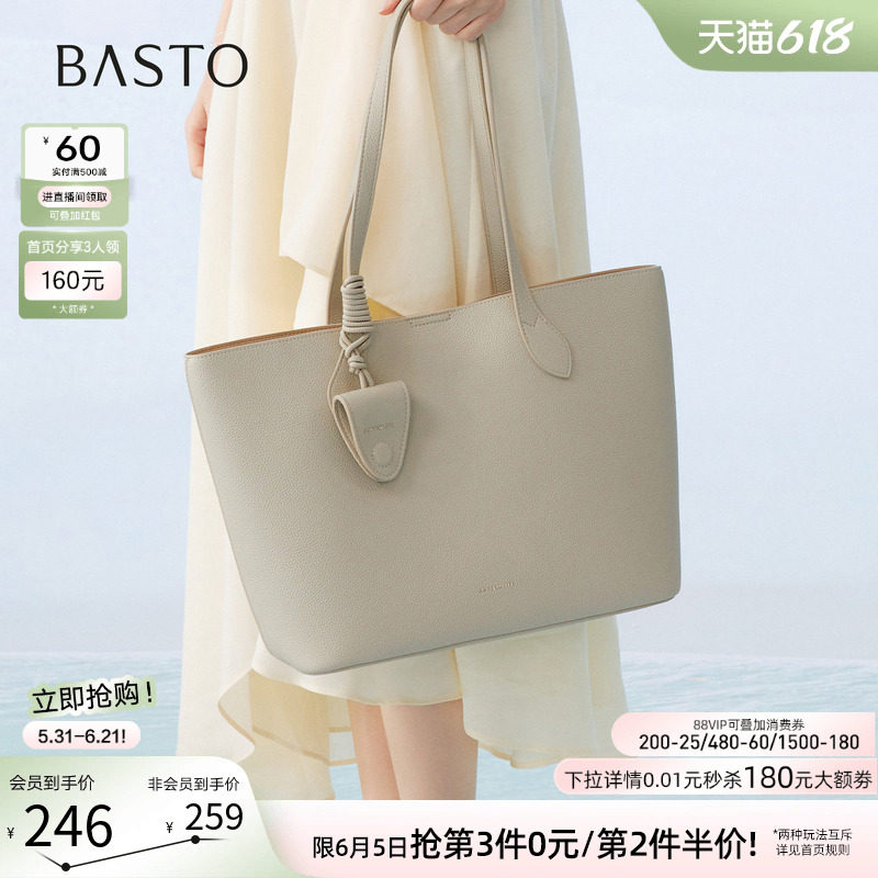 百思图2026春季商场新款高级质感大容量托特包斜挎女包JB269AX6