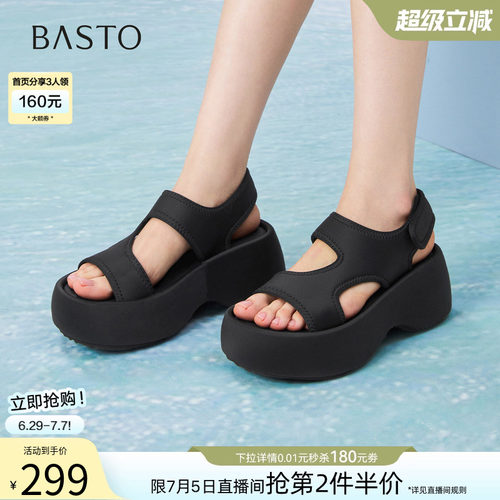 百思图夏季厚底增高女休闲凉鞋