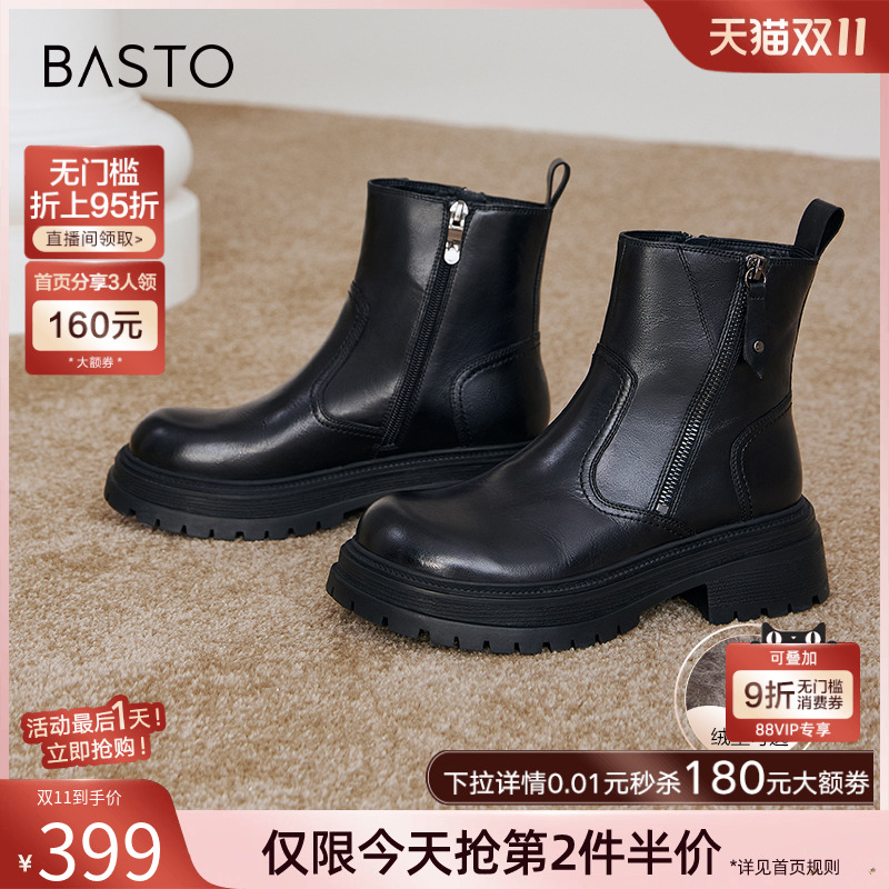 时尚潮流简约舒适