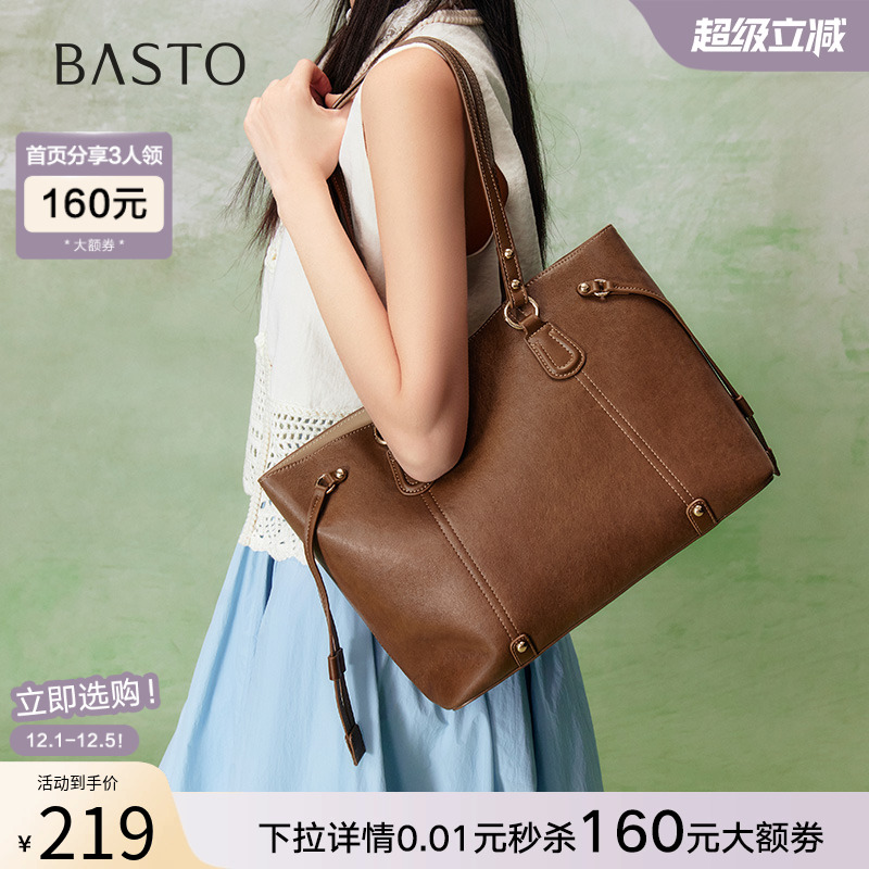 时尚潮流OL通勤