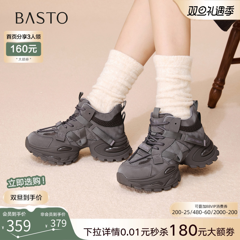 时尚潮流简约舒适