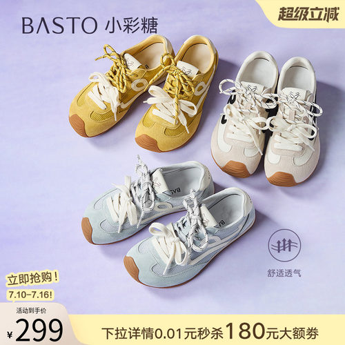 时尚潮流简约舒适