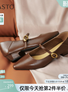 百思图春秋商场新款法式玛丽珍鞋尖头粗跟浅口女单鞋F5171CQ5