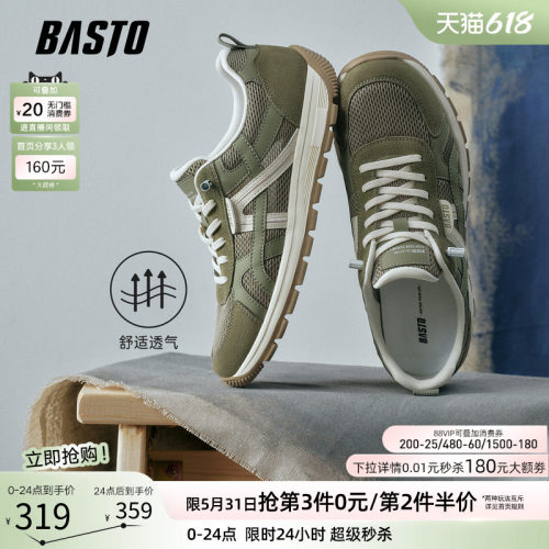 百思图复古男士德训鞋