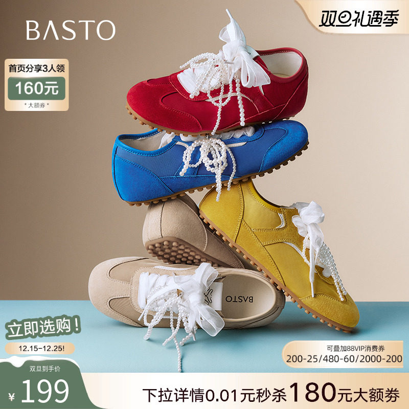 百思图2025秋新款真皮珍珠蕾丝蝴蝶结芭蕾德训鞋女休闲鞋A1981CM5