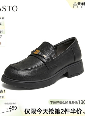 百思图2026秋季商场新款英伦风羊皮乐福鞋小皮鞋女单鞋SCZ05CA6