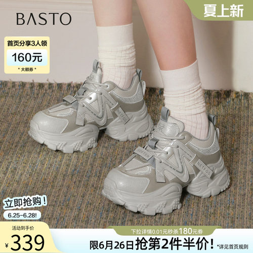 时尚潮流简约舒适