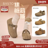 女复古外穿包头半拖鞋 百思图26春新款 厚底增高全包勃肯鞋 B9539AM6