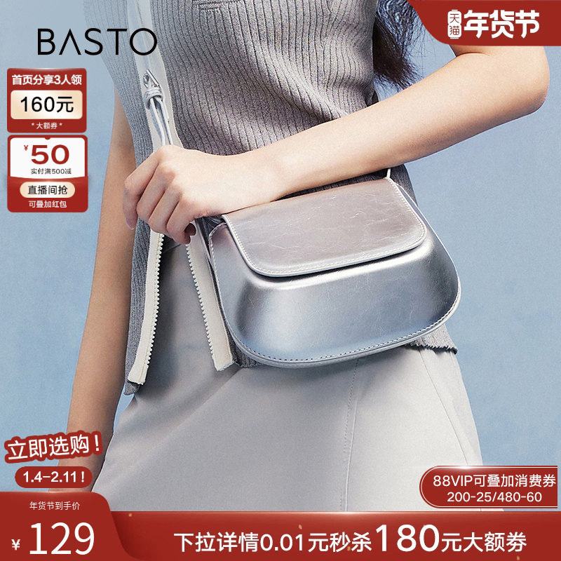 百思图春夏商场同款休闲迷你马鞍包小包包单肩斜挎包女X3239CX4,箱包皮具/热销女包/男包,马鞍包,淘宝优惠券,粉丝福利购,淘宝优惠卷