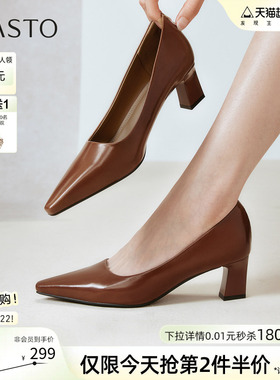 百思图春秋商场新款裸色高跟鞋不累脚粗跟尖头女浅口单鞋B2616CQ5