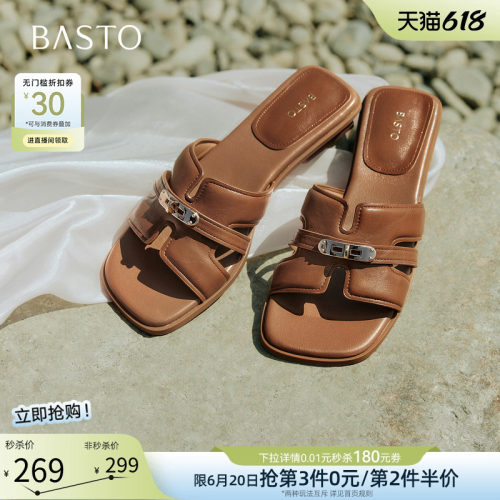 百思图2026夏季粗跟一字拖女款