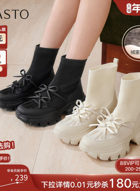百思图2025冬新款厚底白色老爹袜靴加绒弹力靴女显瘦短靴UYP01DD5