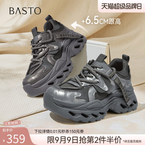 百思图春季厚底增高女老爹鞋