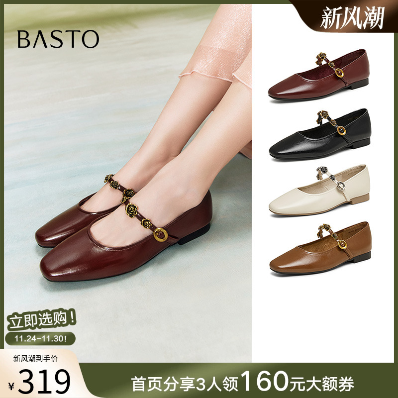 时尚潮流简约舒适