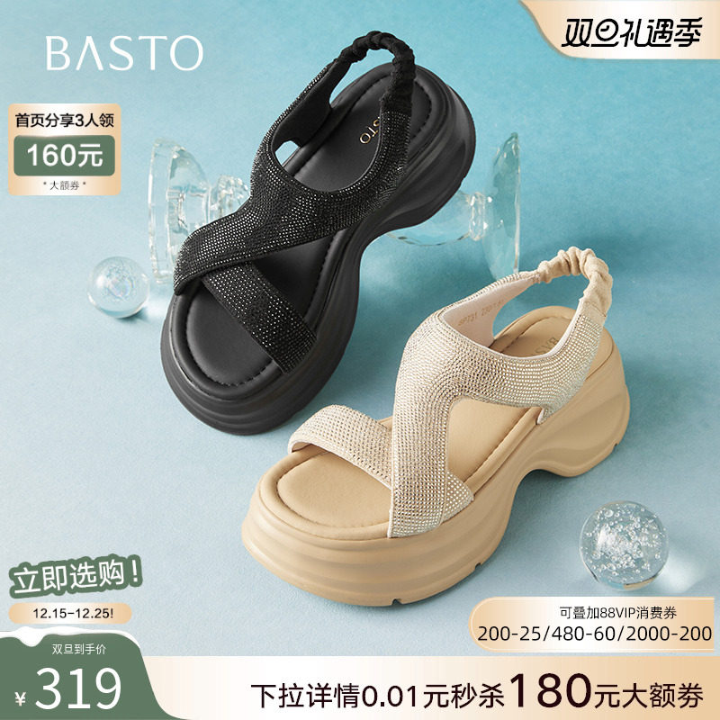 时尚潮流简约舒适