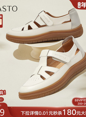 百思图2025夏季商场新款休闲厚底镂空猪笼鞋中空女凉鞋VWH31BK5