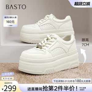 百思图春秋商场新款松糕厚底板鞋小白鞋女运动休闲鞋CV185CM5
