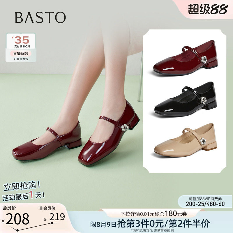 百思图2026夏商场新款法式红色玛丽珍鞋粗跟小皮鞋女单鞋F2013AQ6