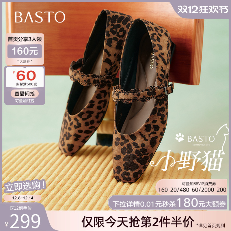 时尚潮流简约舒适