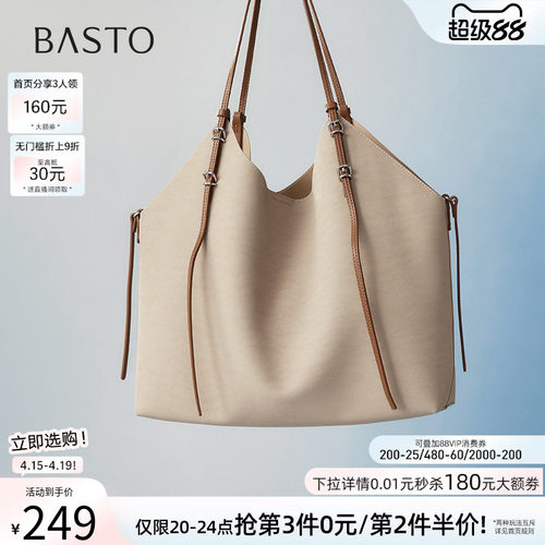 时尚潮流OL通勤