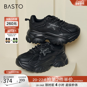 百思图24春商场新款潮酷黑色老爹鞋厚底增高女运动休闲鞋ZRUU2AM4