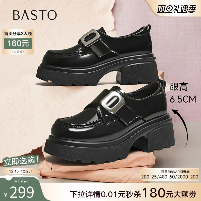 时尚潮流简约舒适