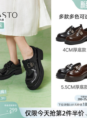 百思图春新款英伦风乐福鞋小皮鞋女一脚蹬深口单鞋BG254AM5Z