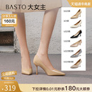 不累脚尖头女浅口单鞋 裸色高跟鞋 百思图25秋新款 婚鞋 大女主