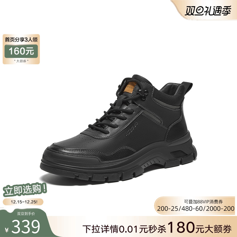 时尚潮流简约舒适