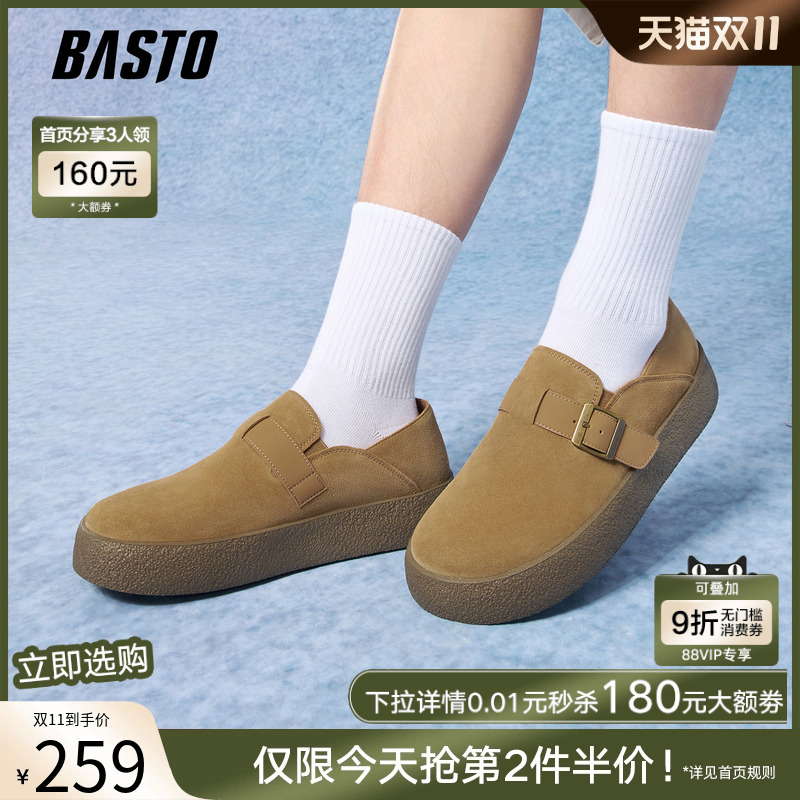 时尚潮流时尚潮流