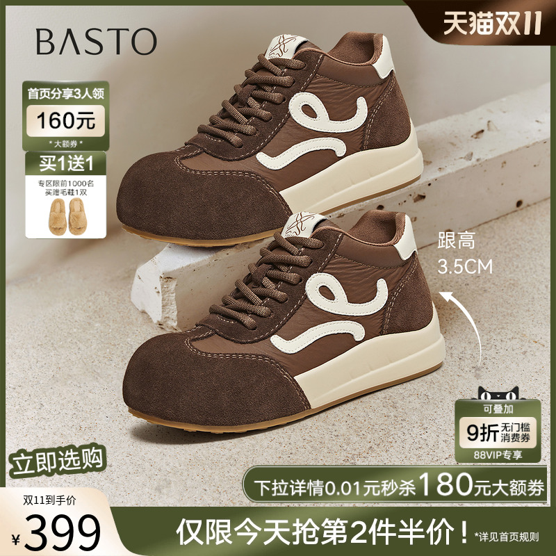 时尚潮流简约舒适