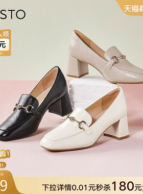 百思图秋季商场新款舒适乐福鞋高跟鞋羊皮鞋粗跟女单鞋KA103AA3