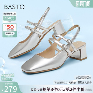 A3851BH4 粗跟后空女凉鞋 百思图爱丽丝夏商场新款 银色玛丽珍凉鞋