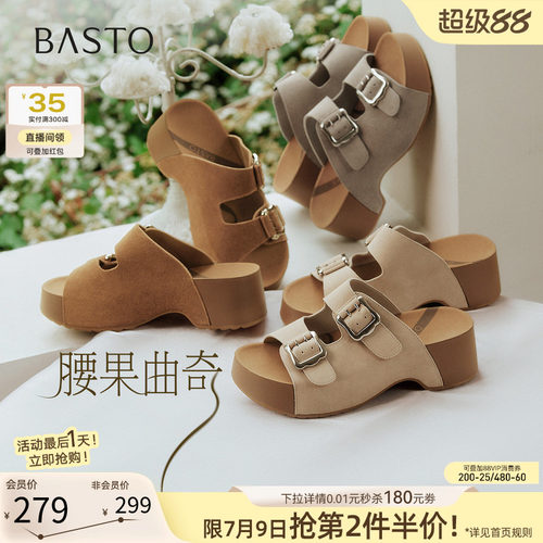 时尚潮流简约舒适