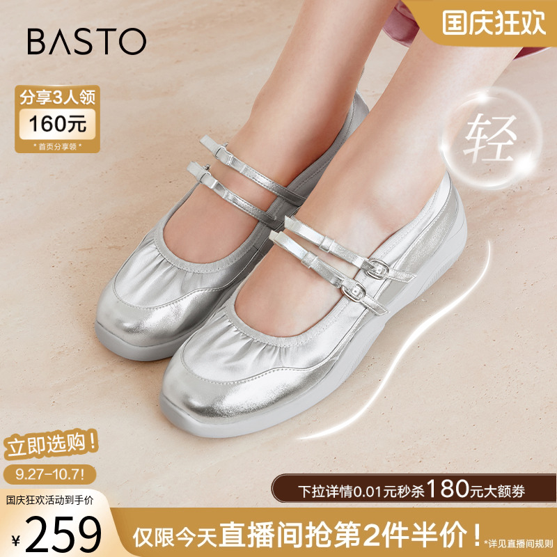 时尚潮流简约舒适