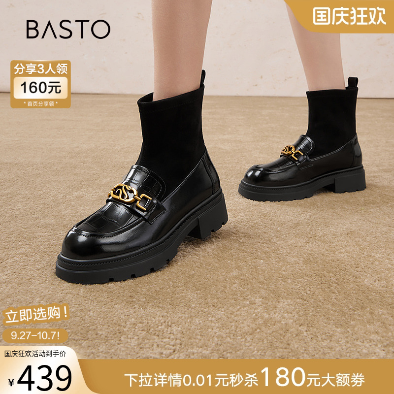 百思图冬季新款商场同款时尚潮流通勤袜靴粗跟女短靴TFW96DZ4