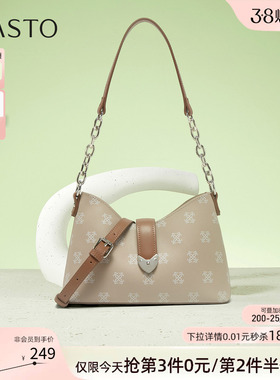 百思图26夏季商场新款链条腋下包复古时尚老花包斜挎女包JB258BX6